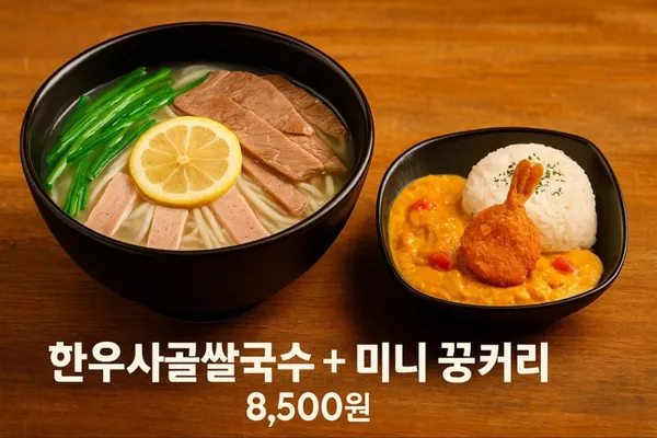 완삐마이 사진 2