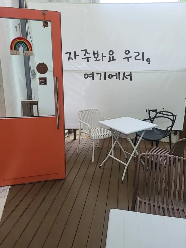 카페. IN 사진 4