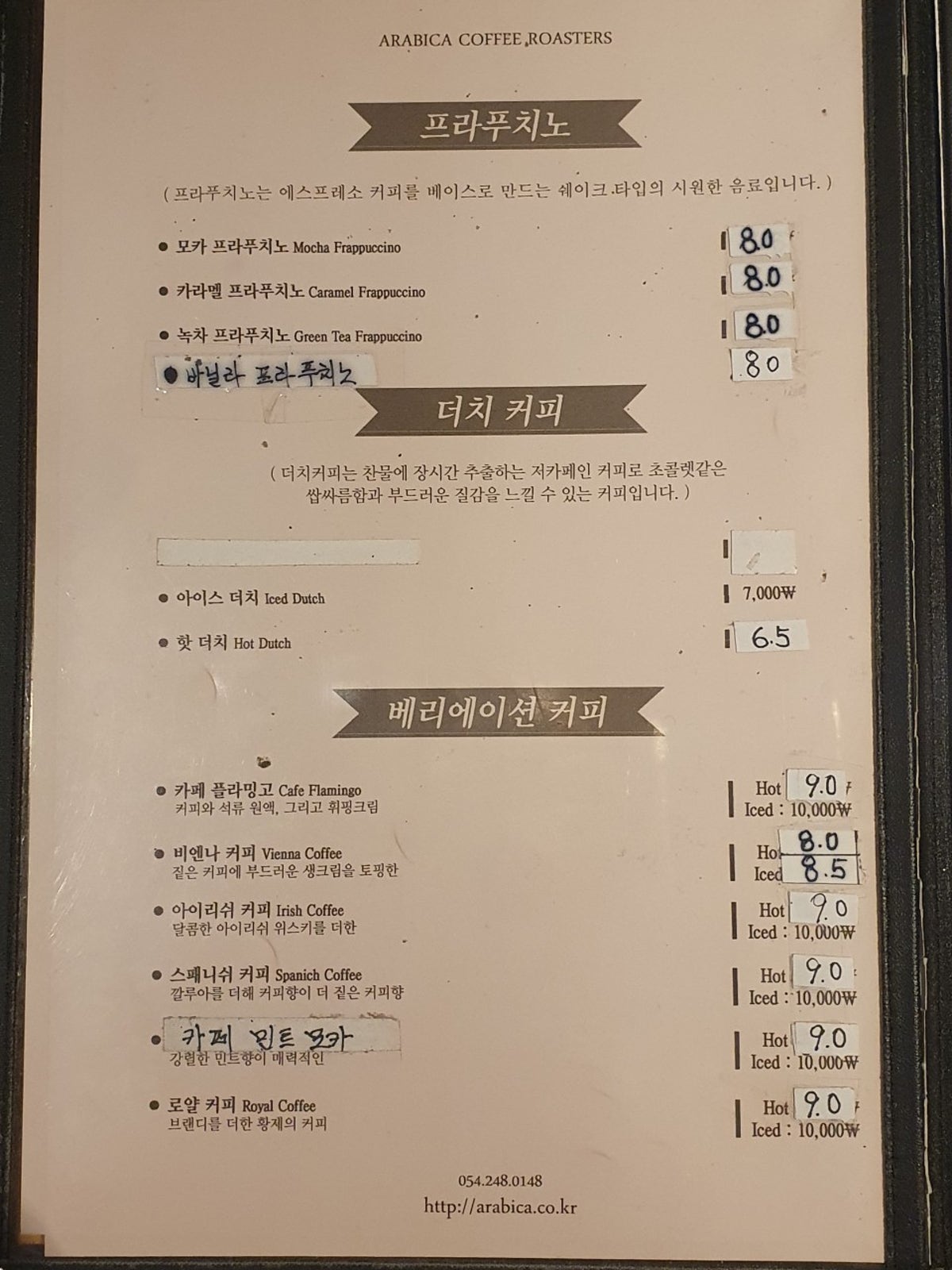 아라비카커피숍 사진 5