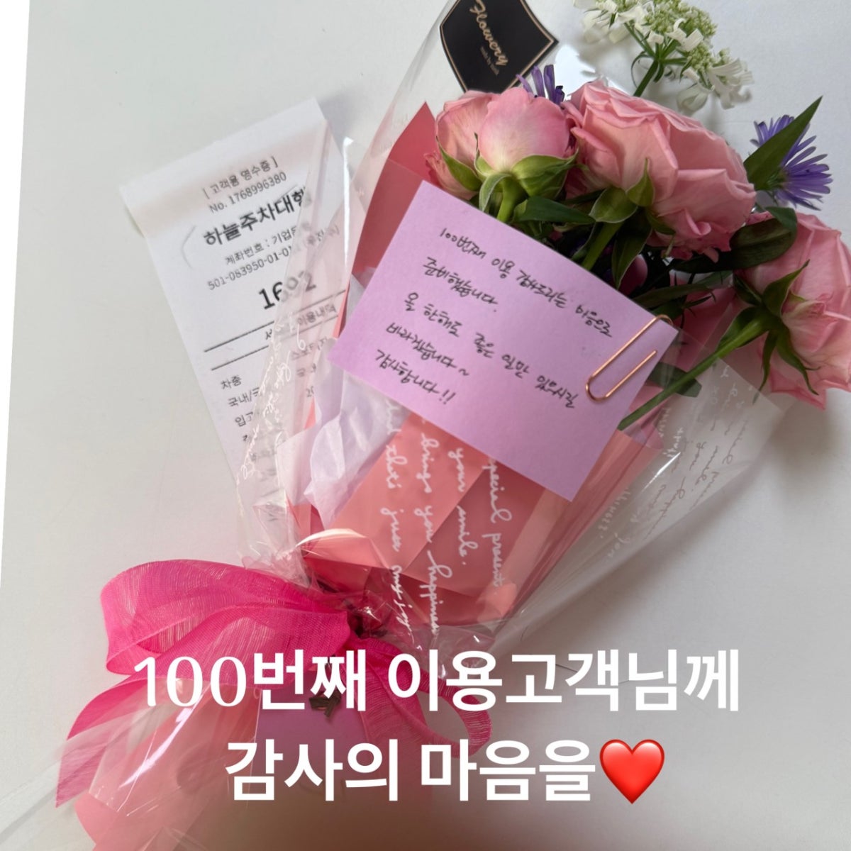 하늘주차대행 사진 3