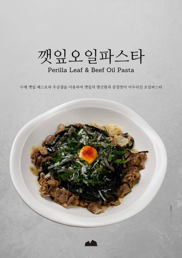 묵리459 사진 4