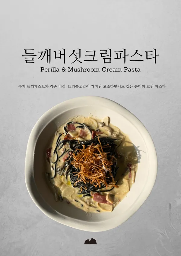 묵리459 사진 5
