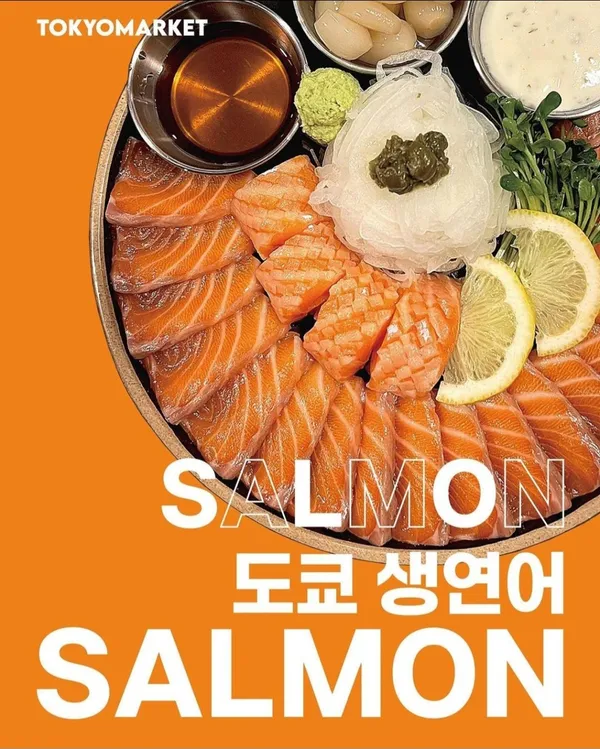 샵도쿄시장 서면점 사진 2