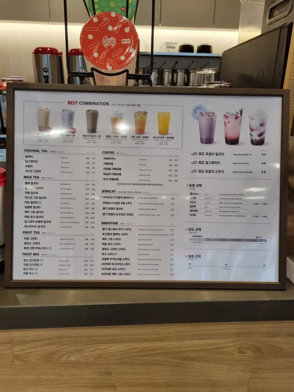 공차 당산역점 사진 3