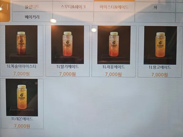 쿠즈코커피 울산언양점 사진 5