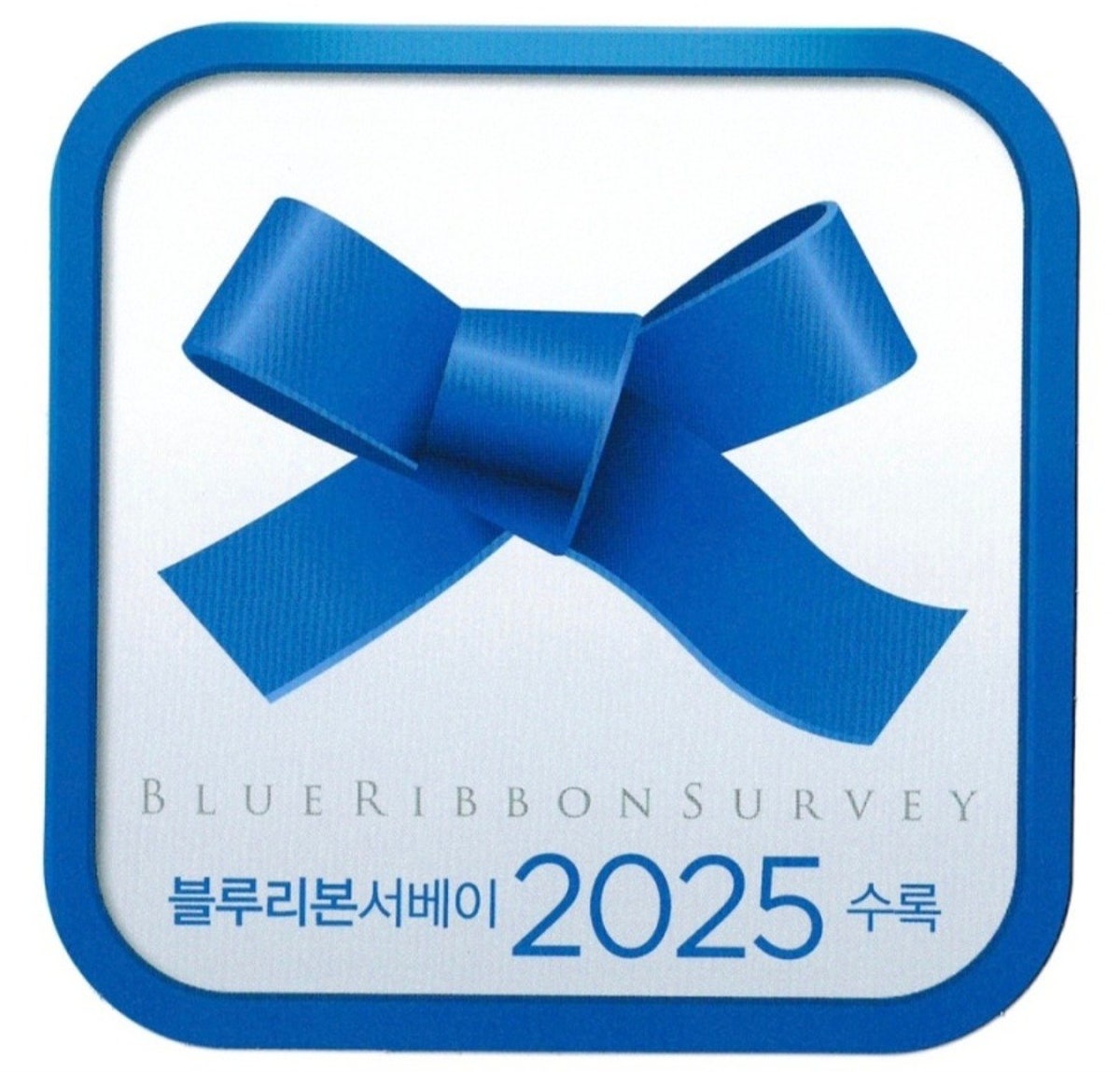대왕곱창 사진 5