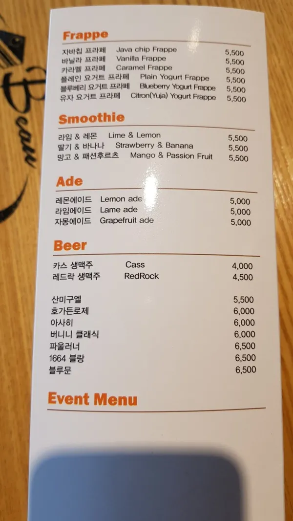 카페보레브 사진 3