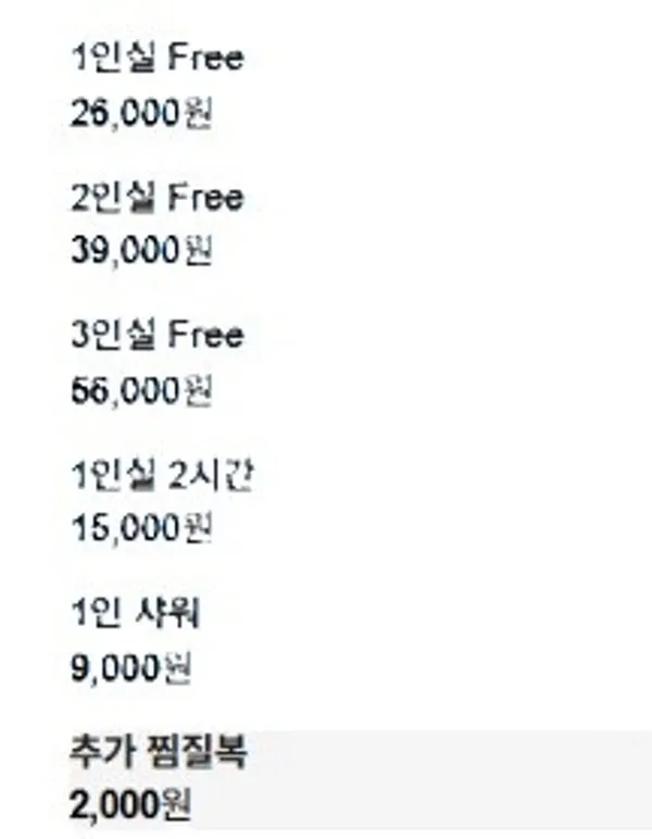 한옥가 사진 5