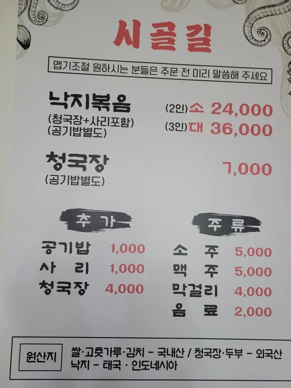시골길 사진 5