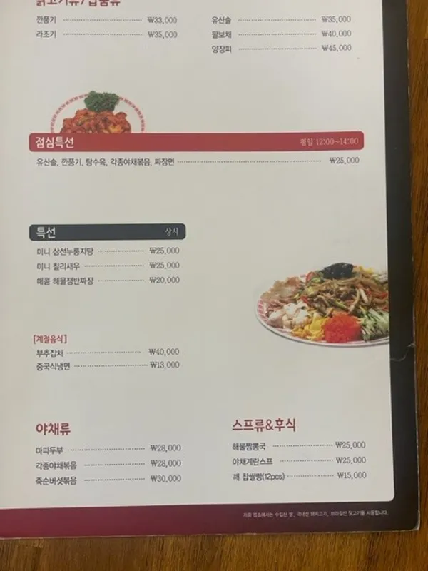 홍성방 본관 사진 4