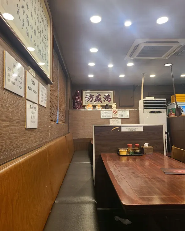홍성방 본관 사진 5