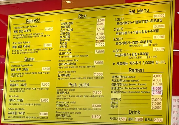 디델리 부평역점 사진 2