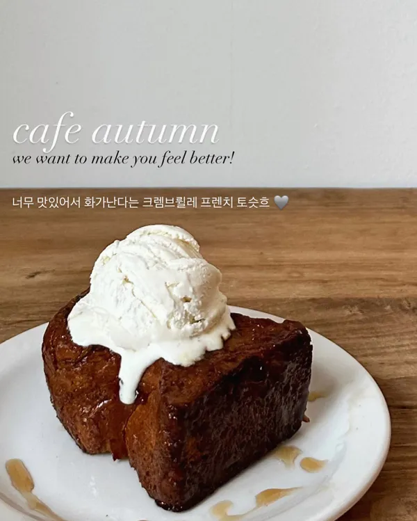 카페어텀 사진 2