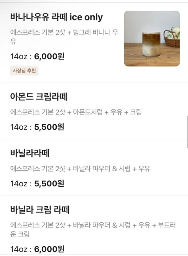 카페어텀 사진 4