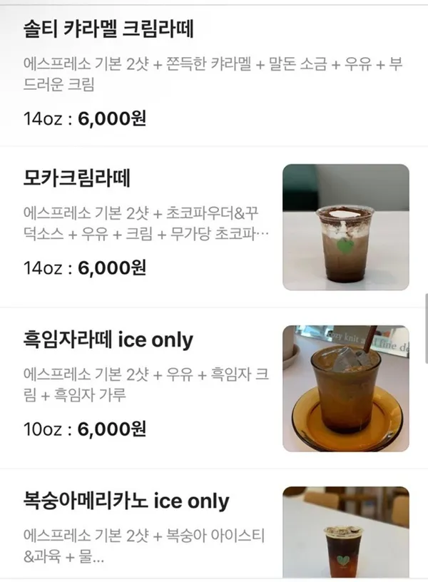 카페어텀 사진 5
