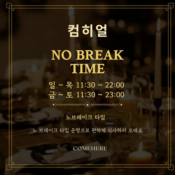 컴히얼 천안불당점 사진 2