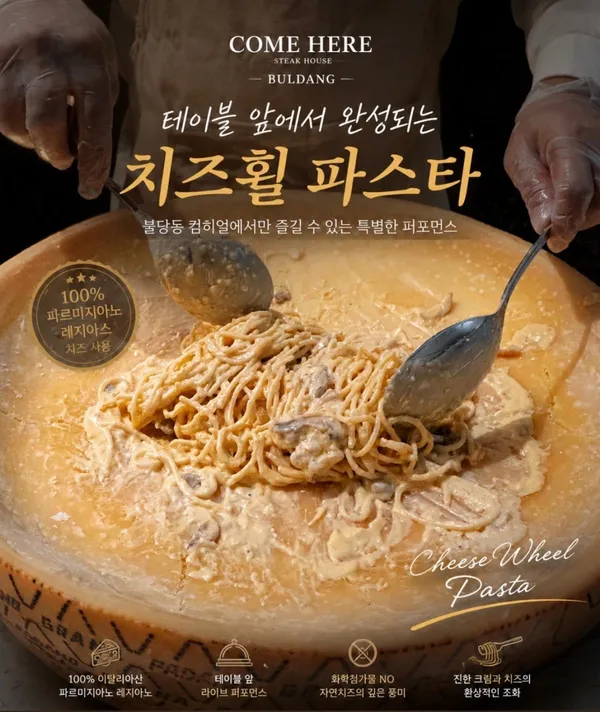 컴히얼 천안불당점 사진 3