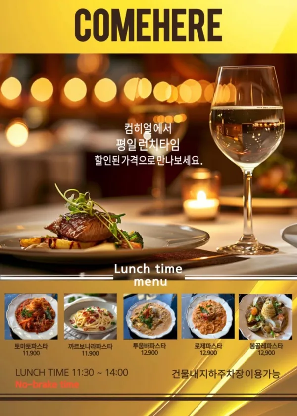컴히얼 천안불당점 사진 4