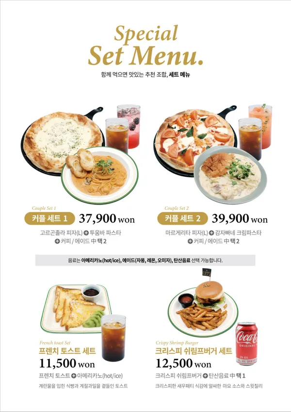 그린하우스 도계점 사진 4