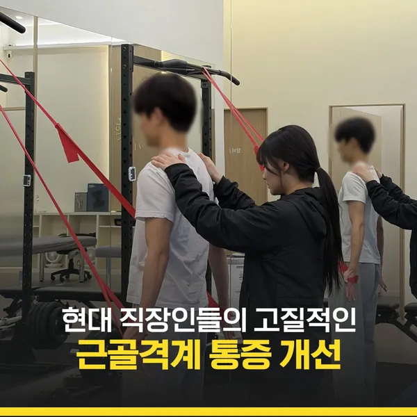 클래스바디 체형교정센터 수원광교점 사진 3