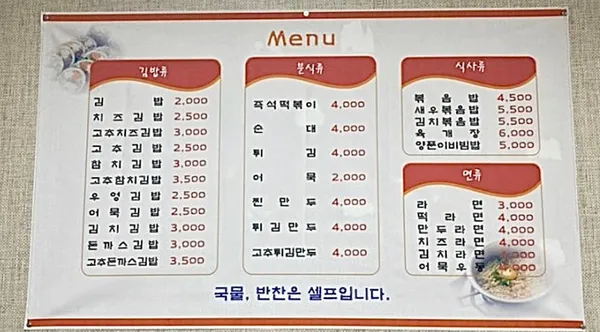 수분식 사진 2