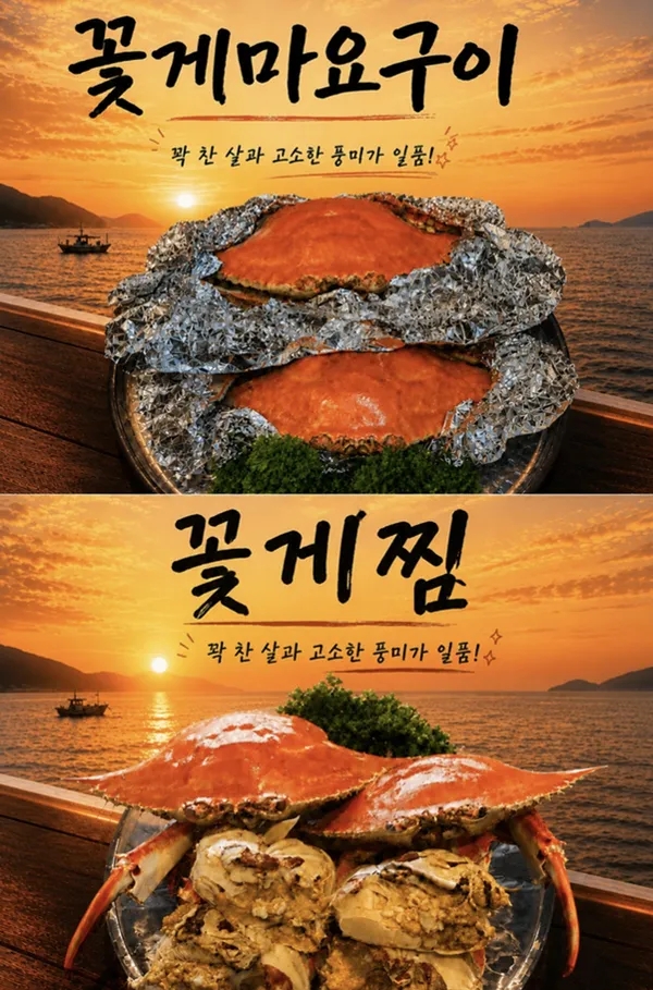 청춘조개 구읍뱃터직영점 사진 2