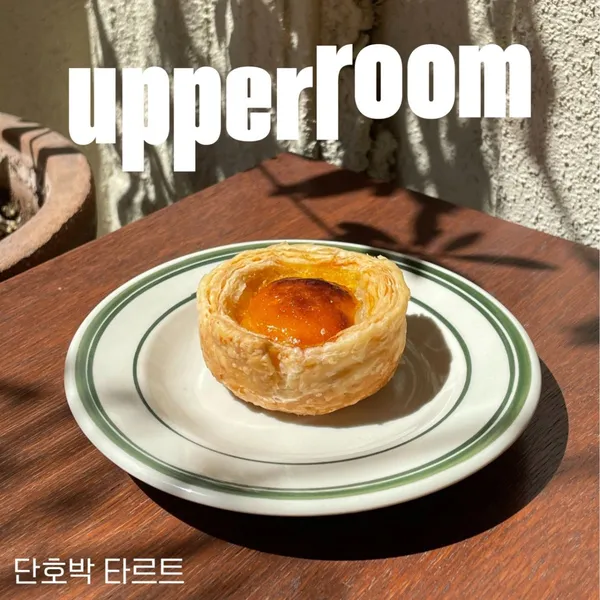 어퍼룸 사진 2