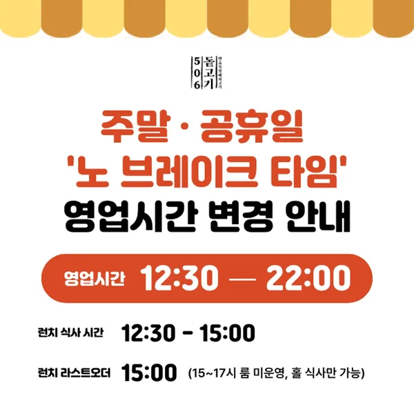 돝고기506 사진 2