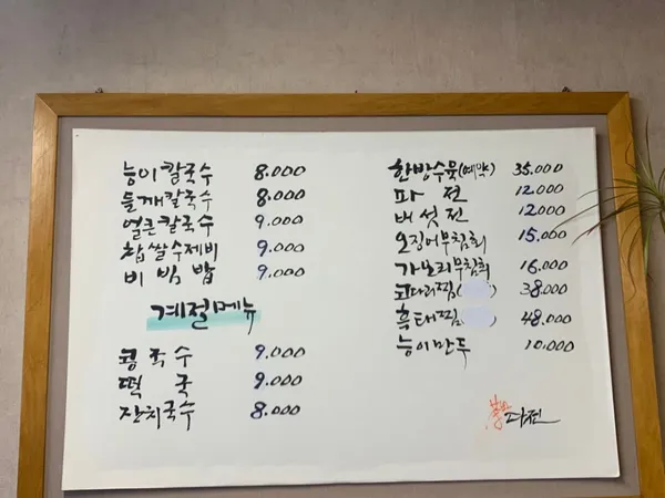 다전 사진 3