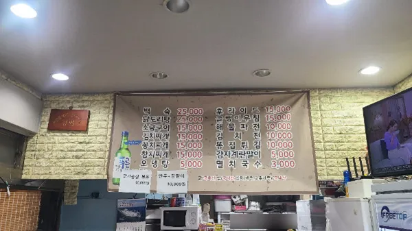 컨츄리호프 사진 2