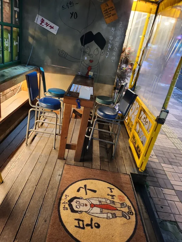 봉구비어 제주일도점 사진 3