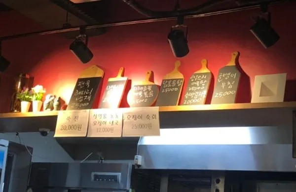 맛있는 온도 사진 3