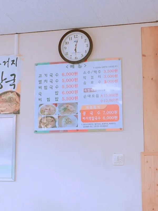산아름 사진 3