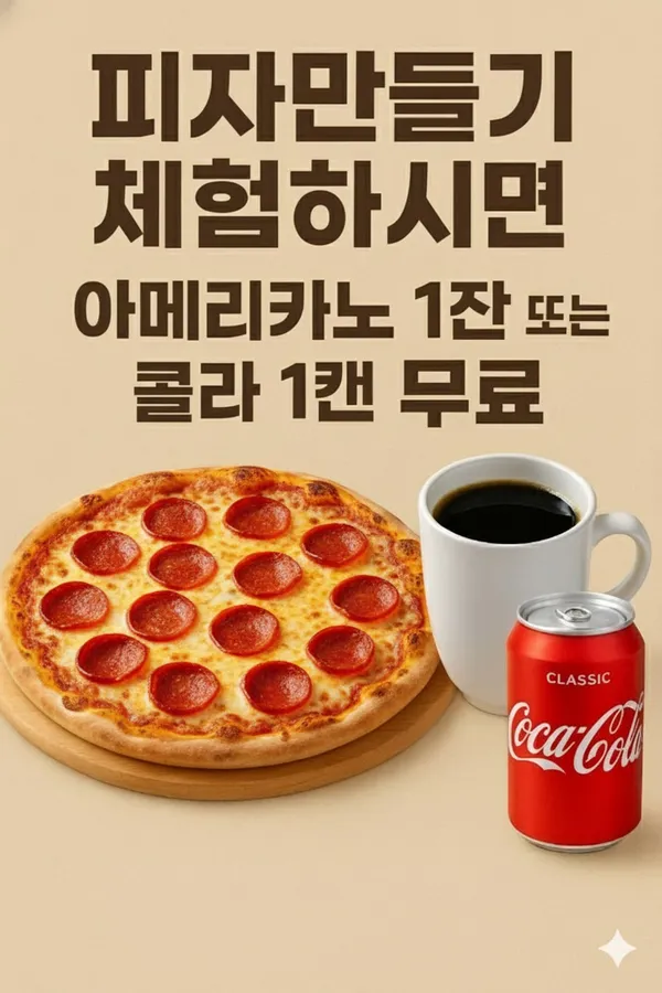 초콜릿랜드 사진 4