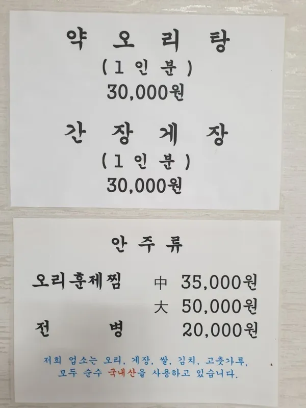 풍미정