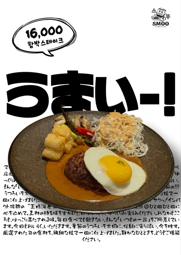 스무 사진 2
