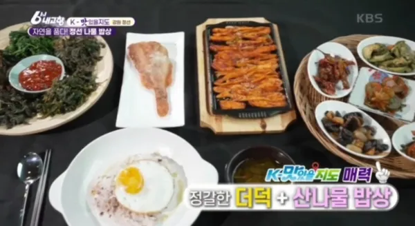 물소리바람소리 식당 사진 2