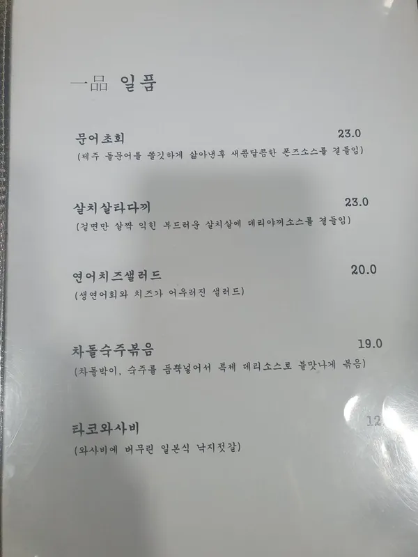 오젠 사진 3