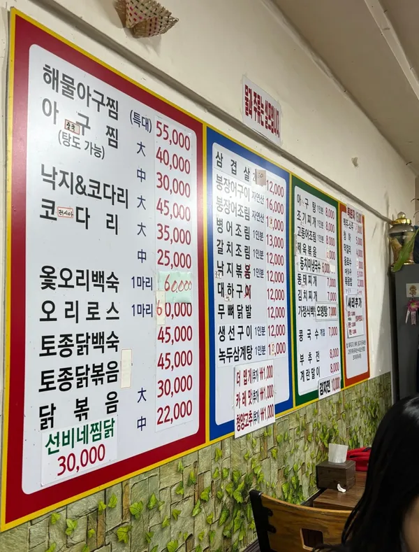 선비네 사진 3