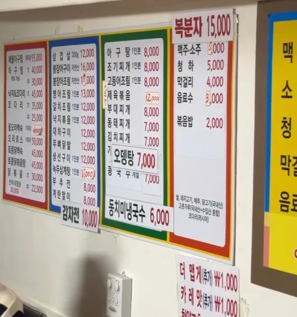 선비네 사진 4