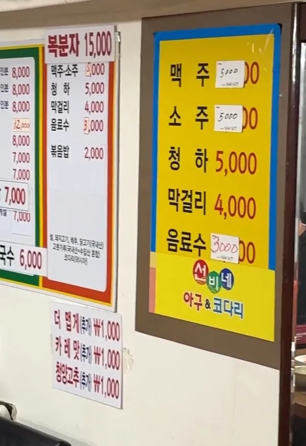 선비네 사진 5