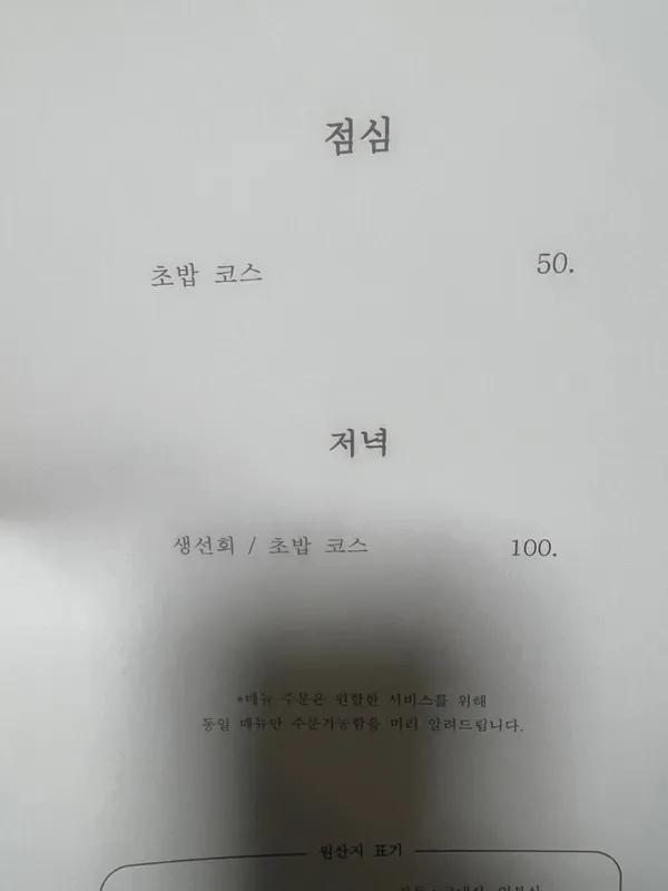 김수사 사진 4
