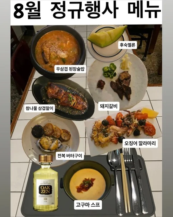 웃웃 소셜다이닝 자양동 사진 2