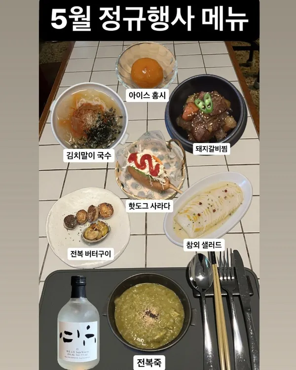 웃웃 소셜다이닝 자양동 사진 4