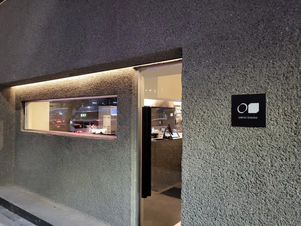 オミョ ソウル駅店の写真5