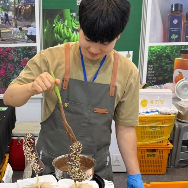 열대과일농장 유진팡 사진 4