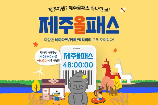 열대과일농장 유진팡 사진 5
