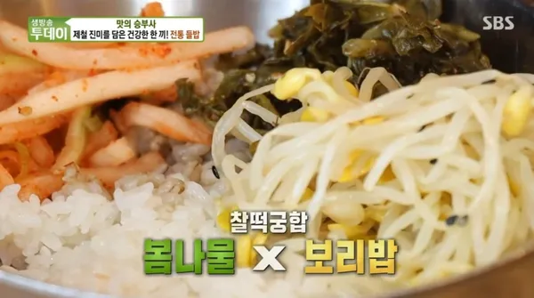 광주리들밥 사진 2