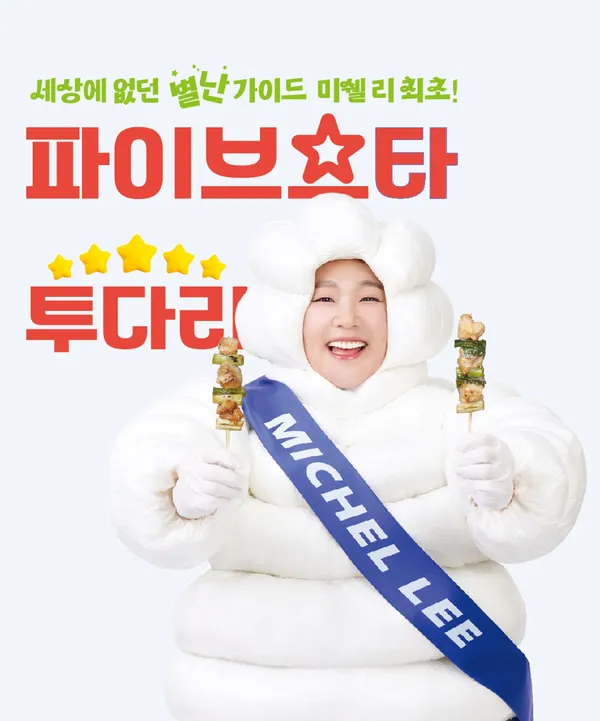 토대력 올레점 사진 4