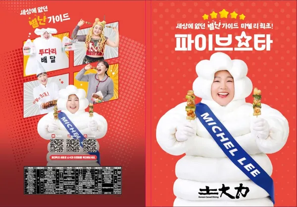토대력 올레점 사진 5